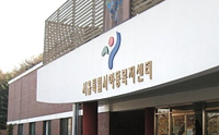 Daejeon chungmu gym